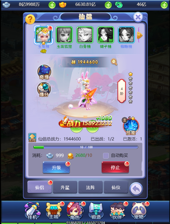 图片[10]无忧资源站-手游源码- 页游源码- 服务端-架设教程-游戏一键端- 一键端 - GM-开服页游H5【莫问西游H5】最新整理Linux手工端+多区+GM授权后台+详细搭建教程无忧资源站-手游源码- 页游源码- 服务端-架设教程-游戏一键端- 一键端 - GM-开服无忧资源站