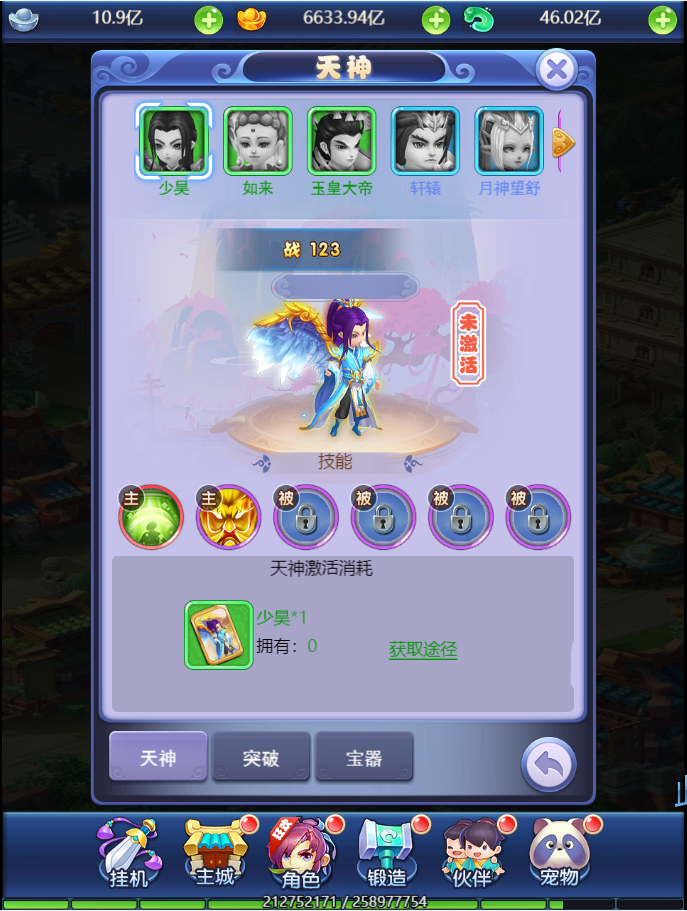 图片[13]无忧资源站-手游源码- 页游源码- 服务端-架设教程-游戏一键端- 一键端 - GM-开服页游H5【莫问西游H5】最新整理Linux手工端+多区+GM授权后台+详细搭建教程无忧资源站-手游源码- 页游源码- 服务端-架设教程-游戏一键端- 一键端 - GM-开服无忧资源站