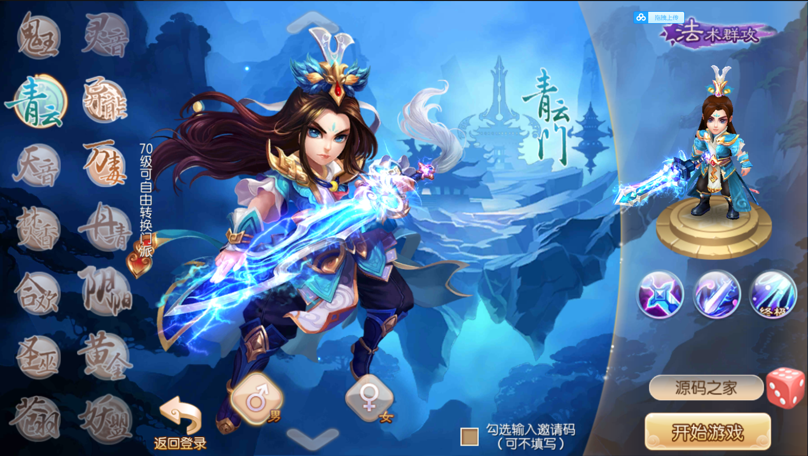 图片[1]无忧资源站-手游源码- 页游源码- 服务端-架设教程-游戏一键端- 一键端 - GM-开服回合手游【梦幻诛仙14职业版本】星辰梦诛整理Linux手工端+多功能GM后台+多功能后台+安卓+视频教程无忧资源站-手游源码- 页游源码- 服务端-架设教程-游戏一键端- 一键端 - GM-开服无忧资源站