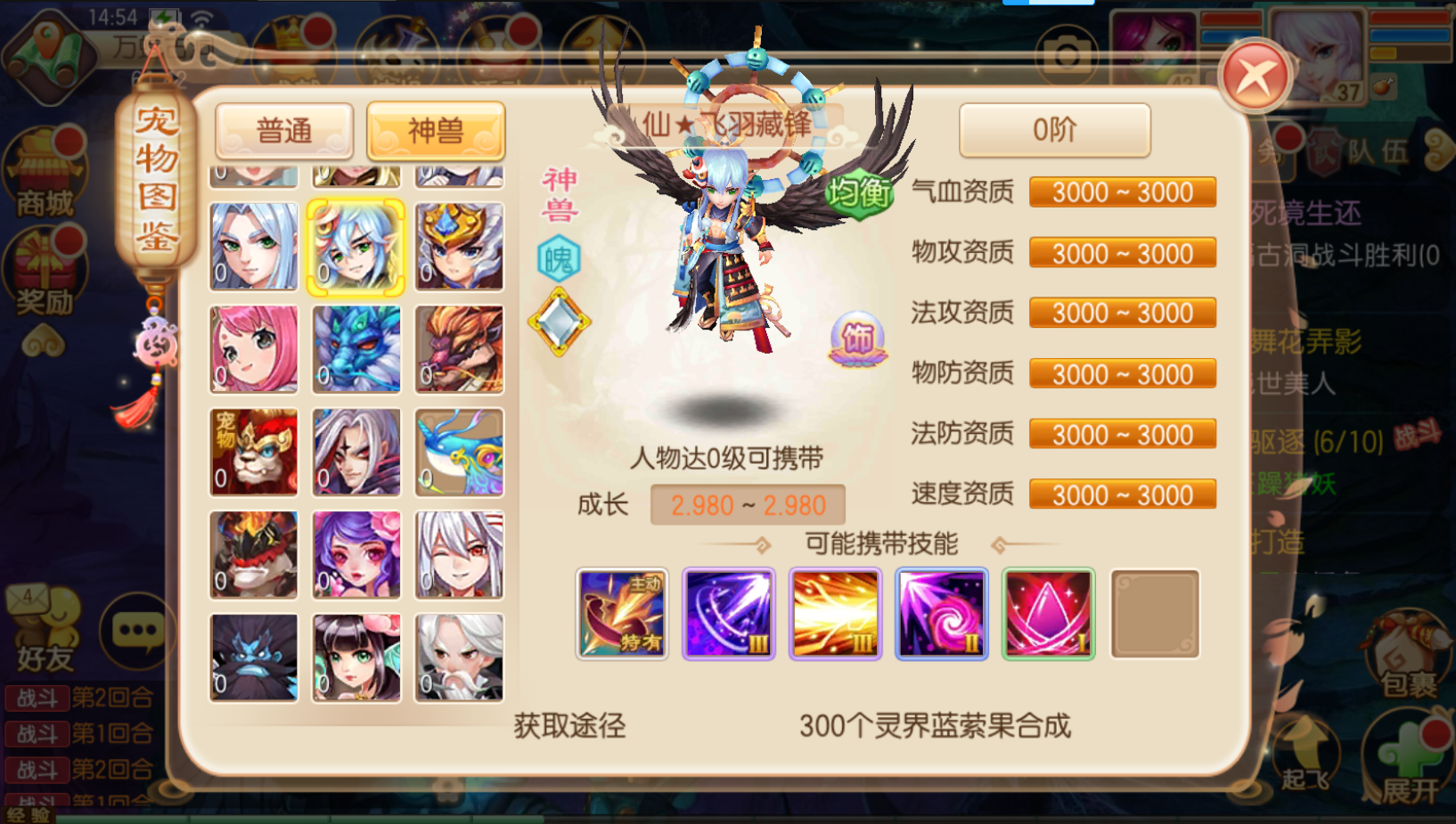 图片[11]无忧资源站-手游源码- 页游源码- 服务端-架设教程-游戏一键端- 一键端 - GM-开服回合手游【梦幻诛仙14职业版本】星辰梦诛整理Linux手工端+多功能GM后台+多功能后台+安卓+视频教程无忧资源站-手游源码- 页游源码- 服务端-架设教程-游戏一键端- 一键端 - GM-开服无忧资源站