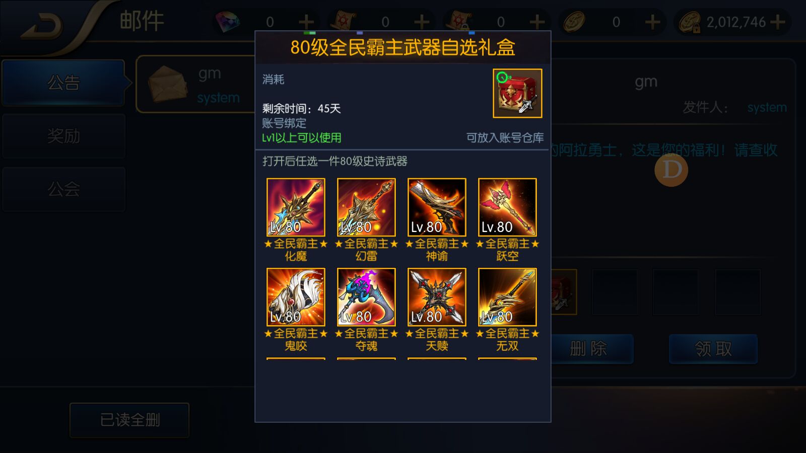 图片[3]无忧资源站-手游源码- 页游源码- 服务端-架设教程-游戏一键端- 一键端 - GM-开服阿拉德全民XLS表格《小哥寄售源码非源码之家录制》无忧资源站-手游源码- 页游源码- 服务端-架设教程-游戏一键端- 一键端 - GM-开服无忧资源站