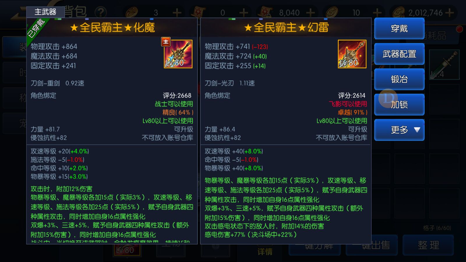 图片[4]无忧资源站-手游源码- 页游源码- 服务端-架设教程-游戏一键端- 一键端 - GM-开服阿拉德全民XLS表格《小哥寄售源码非源码之家录制》无忧资源站-手游源码- 页游源码- 服务端-架设教程-游戏一键端- 一键端 - GM-开服无忧资源站