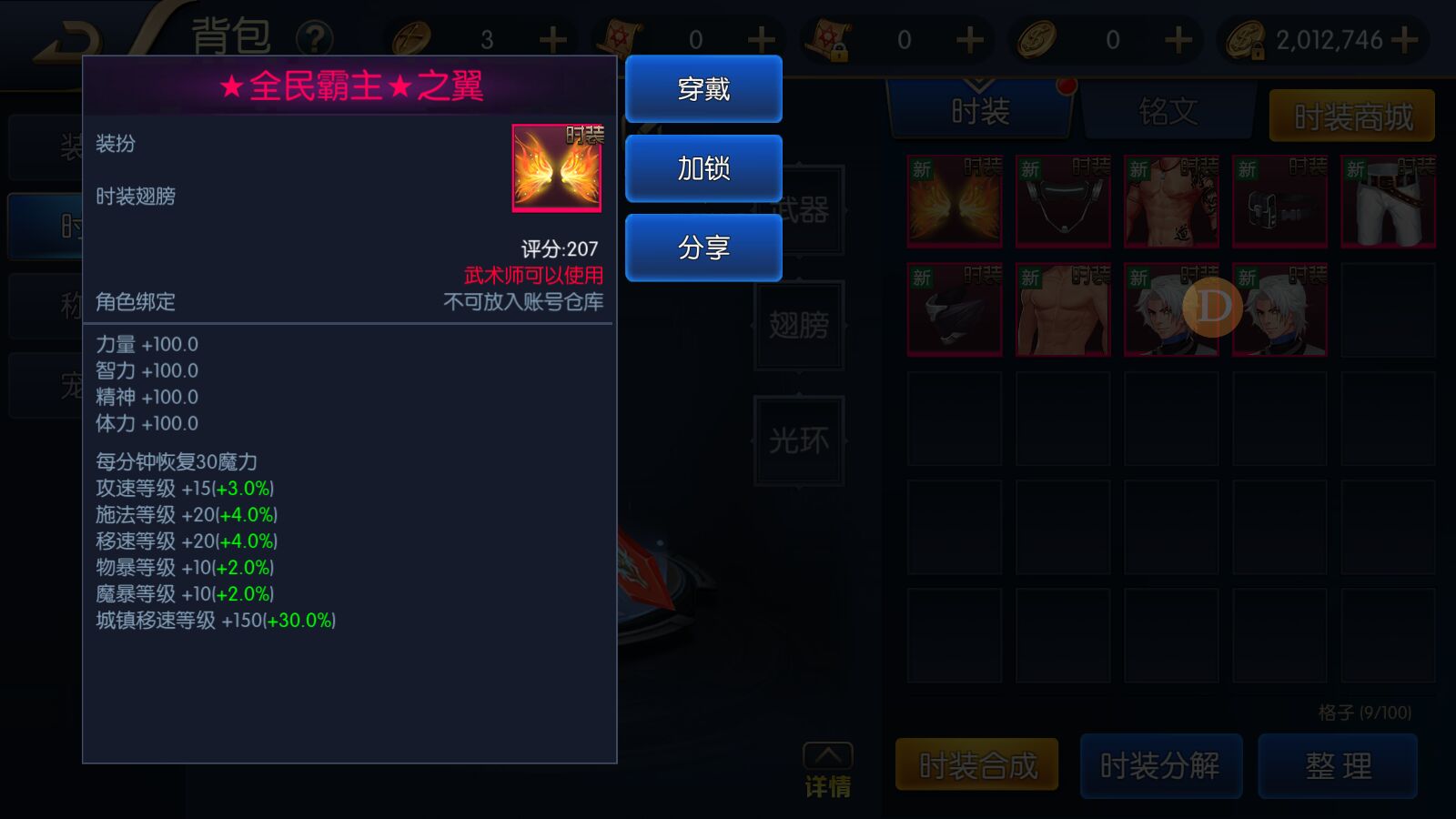 图片[6]无忧资源站-手游源码- 页游源码- 服务端-架设教程-游戏一键端- 一键端 - GM-开服阿拉德全民XLS表格《小哥寄售源码非源码之家录制》无忧资源站-手游源码- 页游源码- 服务端-架设教程-游戏一键端- 一键端 - GM-开服无忧资源站