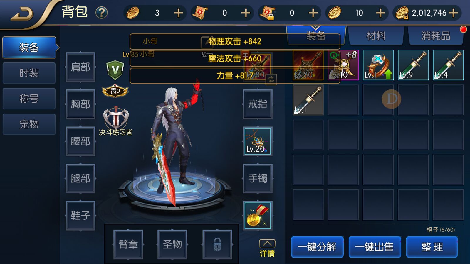 图片[5]无忧资源站-手游源码- 页游源码- 服务端-架设教程-游戏一键端- 一键端 - GM-开服阿拉德全民XLS表格《小哥寄售源码非源码之家录制》无忧资源站-手游源码- 页游源码- 服务端-架设教程-游戏一键端- 一键端 - GM-开服无忧资源站