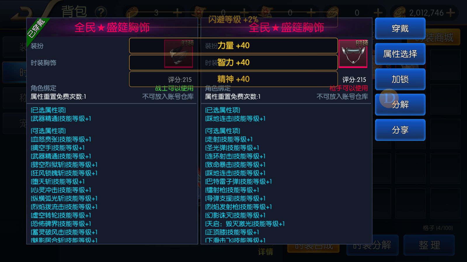 图片[7]无忧资源站-手游源码- 页游源码- 服务端-架设教程-游戏一键端- 一键端 - GM-开服阿拉德全民XLS表格《小哥寄售源码非源码之家录制》无忧资源站-手游源码- 页游源码- 服务端-架设教程-游戏一键端- 一键端 - GM-开服无忧资源站