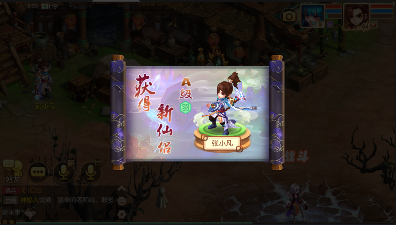 图片[1]无忧资源站-手游源码- 页游源码- 服务端-架设教程-游戏一键端- 一键端 - GM-开服回合手游梦幻诛仙13职业【魔道祖师】最新整理Linux手工服务端+安卓苹果双端+GM后台+详细搭建教程无忧资源站-手游源码- 页游源码- 服务端-架设教程-游戏一键端- 一键端 - GM-开服无忧资源站