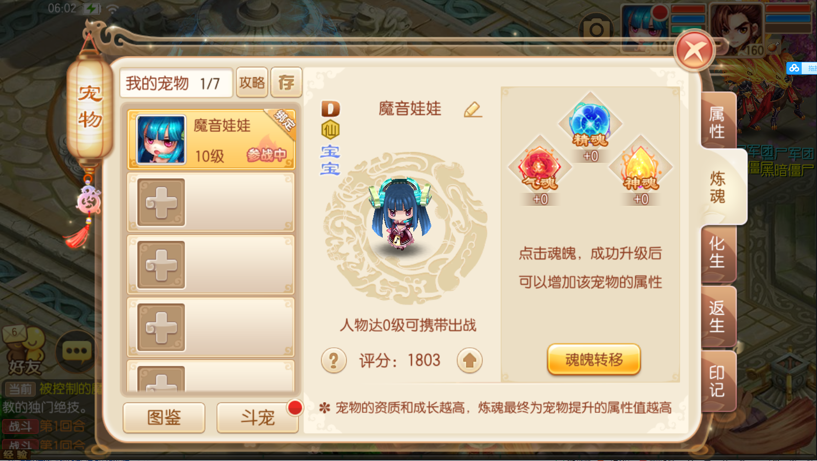 图片[9]无忧资源站-手游源码- 页游源码- 服务端-架设教程-游戏一键端- 一键端 - GM-开服回合手游梦幻诛仙13职业【魔道祖师】最新整理Linux手工服务端+安卓苹果双端+GM后台+详细搭建教程无忧资源站-手游源码- 页游源码- 服务端-架设教程-游戏一键端- 一键端 - GM-开服无忧资源站