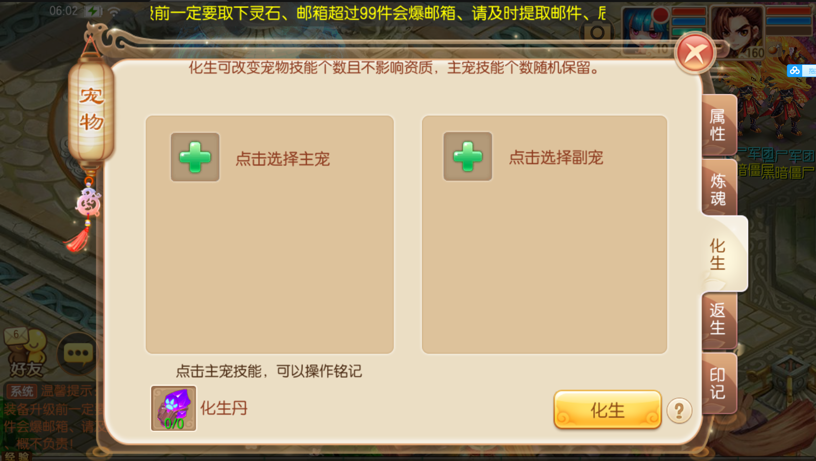 图片[10]无忧资源站-手游源码- 页游源码- 服务端-架设教程-游戏一键端- 一键端 - GM-开服回合手游梦幻诛仙13职业【魔道祖师】最新整理Linux手工服务端+安卓苹果双端+GM后台+详细搭建教程无忧资源站-手游源码- 页游源码- 服务端-架设教程-游戏一键端- 一键端 - GM-开服无忧资源站