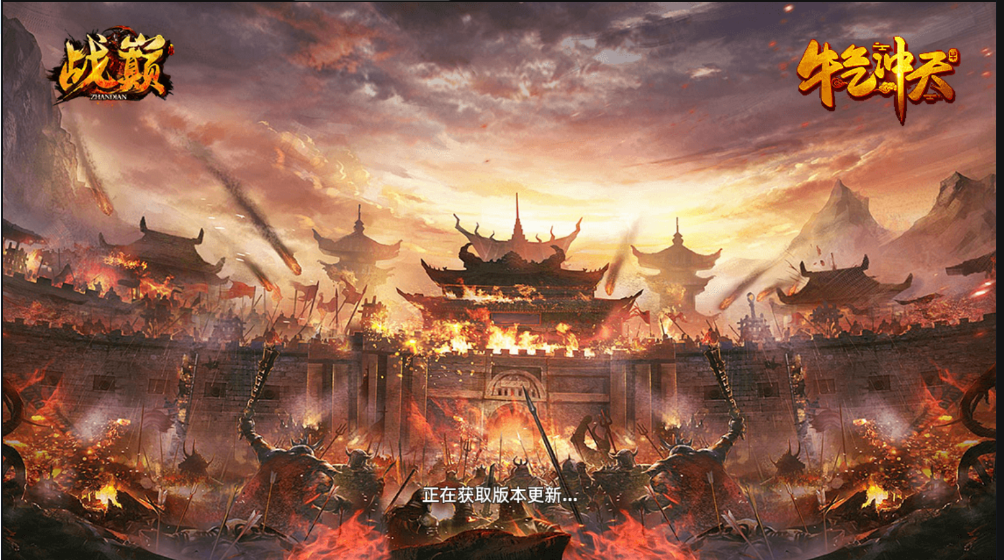 图片[2]无忧资源站-手游源码- 页游源码- 服务端-架设教程-游戏一键端- 一键端 - GM-开服【战巅高攻速白日门传奇】商业端一键四区+N套动态流光服装+武器+修复多区物品+充值后台+开服清档+合区工具+双端+详细搭建教程无忧资源站-手游源码- 页游源码- 服务端-架设教程-游戏一键端- 一键端 - GM-开服无忧资源站