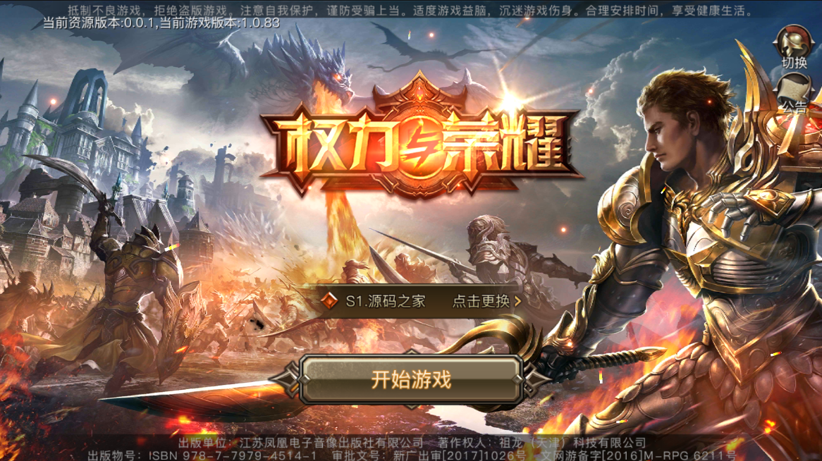 图片[2]无忧资源站-手游源码- 页游源码- 服务端-架设教程-游戏一键端- 一键端 - GM-开服魔幻手游【权利与荣耀】最新整理Linux手工服务端+GM后台+安卓苹果双端+详细搭建教程无忧资源站-手游源码- 页游源码- 服务端-架设教程-游戏一键端- 一键端 - GM-开服无忧资源站