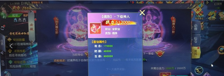 图片[1]无忧资源站-手游源码- 页游源码- 服务端-架设教程-游戏一键端- 一键端 - GM-开服仙梦奇缘增加境界等级，可以自定义名称无忧资源站-手游源码- 页游源码- 服务端-架设教程-游戏一键端- 一键端 - GM-开服无忧资源站