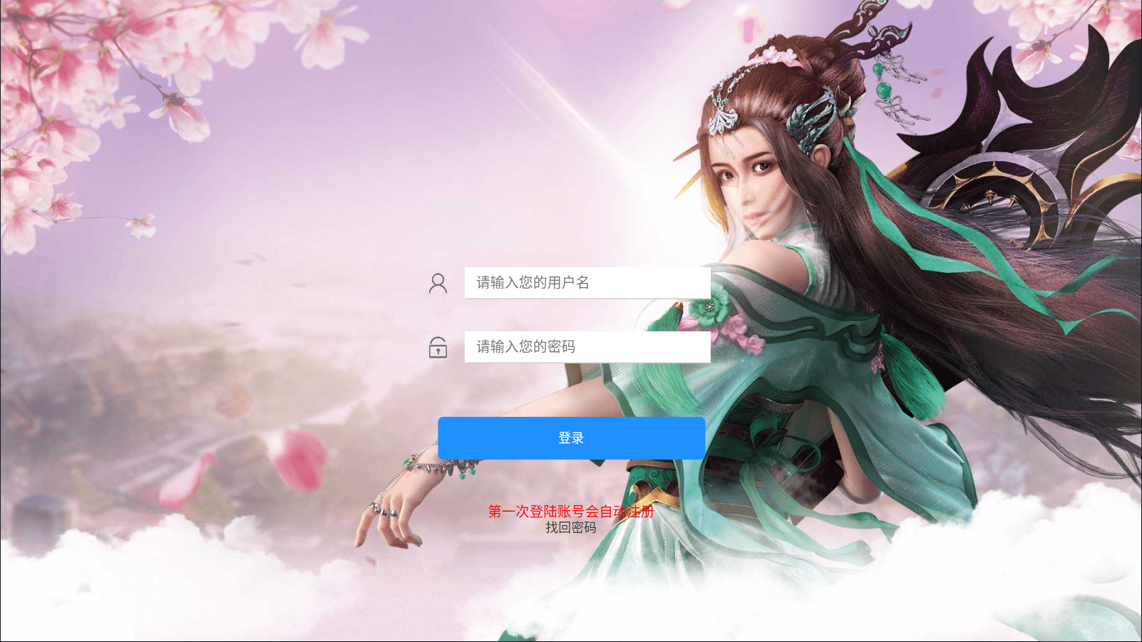 图片[1]无忧资源站-手游源码- 页游源码- 服务端-架设教程-游戏一键端- 一键端 - GM-开服3D仙侠手游【一剑问情】 最新整理Linux手工服务端+运营后台+玩家后台+福利后台+GM授权后台+本地注册验证+安卓ios双端+详细搭建教程无忧资源站-手游源码- 页游源码- 服务端-架设教程-游戏一键端- 一键端 - GM-开服无忧资源站
