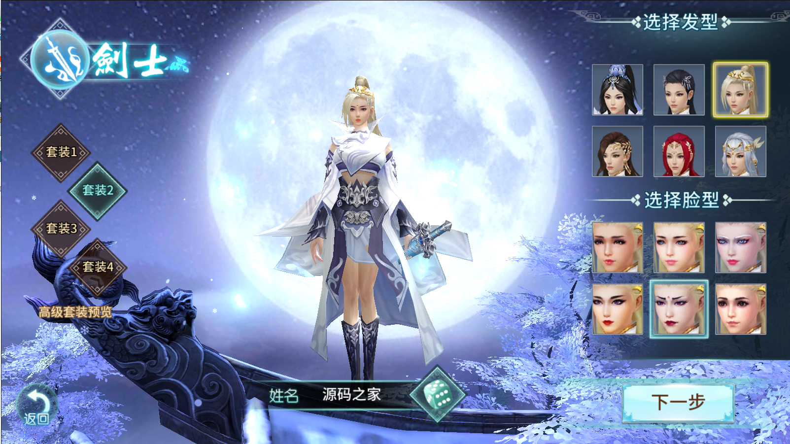 图片[7]无忧资源站-手游源码- 页游源码- 服务端-架设教程-游戏一键端- 一键端 - GM-开服3D仙侠手游【一剑问情】 最新整理Linux手工服务端+运营后台+玩家后台+福利后台+GM授权后台+本地注册验证+安卓ios双端+详细搭建教程无忧资源站-手游源码- 页游源码- 服务端-架设教程-游戏一键端- 一键端 - GM-开服无忧资源站