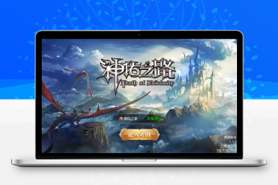 魔幻3D手游【神佑之路】Linux手工服务端+安卓ios双端+新版GM授权后台+详细教程无忧资源站-手游源码- 页游源码- 服务端-架设教程-游戏一键端- 一键端 - GM-开服无忧资源站