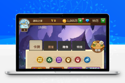 稀有卡牌手游【植物大战僵尸】最新整理Linux手工服务端+安卓苹果双端+CDK后台+详细搭建教程无忧资源站-手游源码- 页游源码- 服务端-架设教程-游戏一键端- 一键端 - GM-开服无忧资源站