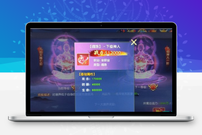 仙梦奇缘增加境界等级，可以自定义名称无忧资源站-手游源码- 页游源码- 服务端-架设教程-游戏一键端- 一键端 - GM-开服无忧资源站