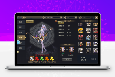 青丘狐传说【新灵狐仙境】最新整理手工端+详细搭建教程+授权后台无忧资源站-手游源码- 页游源码- 服务端-架设教程-游戏一键端- 一键端 - GM-开服无忧资源站