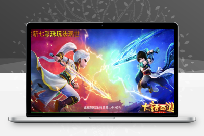 大话回合手游天梯观战系统【七彩珠】最新整理WIN系服务端+多区+安卓+网页授权后台+详细搭建教程无忧资源站-手游源码- 页游源码- 服务端-架设教程-游戏一键端- 一键端 - GM-开服无忧资源站