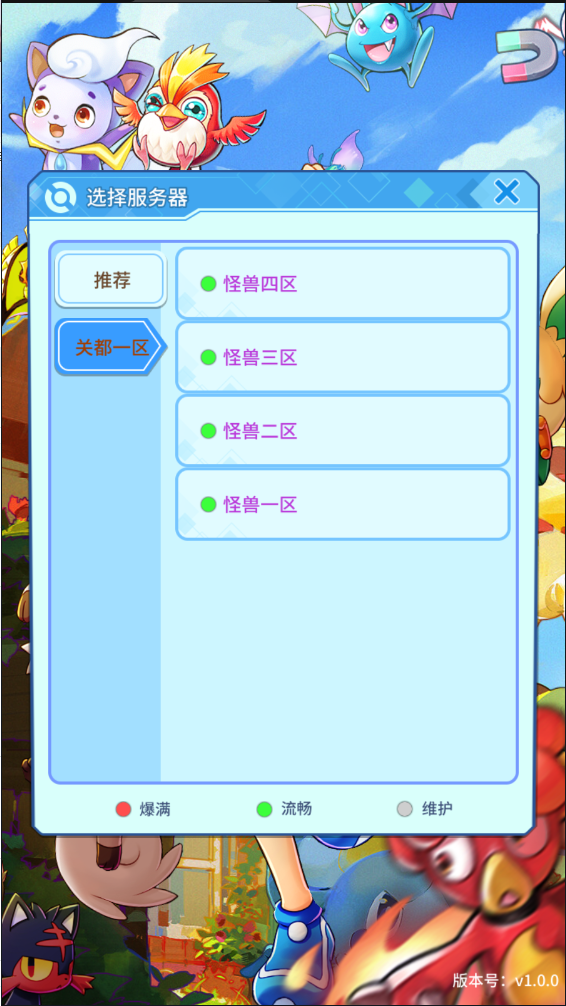 图片[1]无忧资源站-手游源码- 页游源码- 服务端-架设教程-游戏一键端- 一键端 - GM-开服最新整理独家竖版【精灵超时代】Linux手工端+安卓客户端+授权gm后台+cdk后台+玩家授权后台+详细搭建教程无忧资源站-手游源码- 页游源码- 服务端-架设教程-游戏一键端- 一键端 - GM-开服无忧资源站