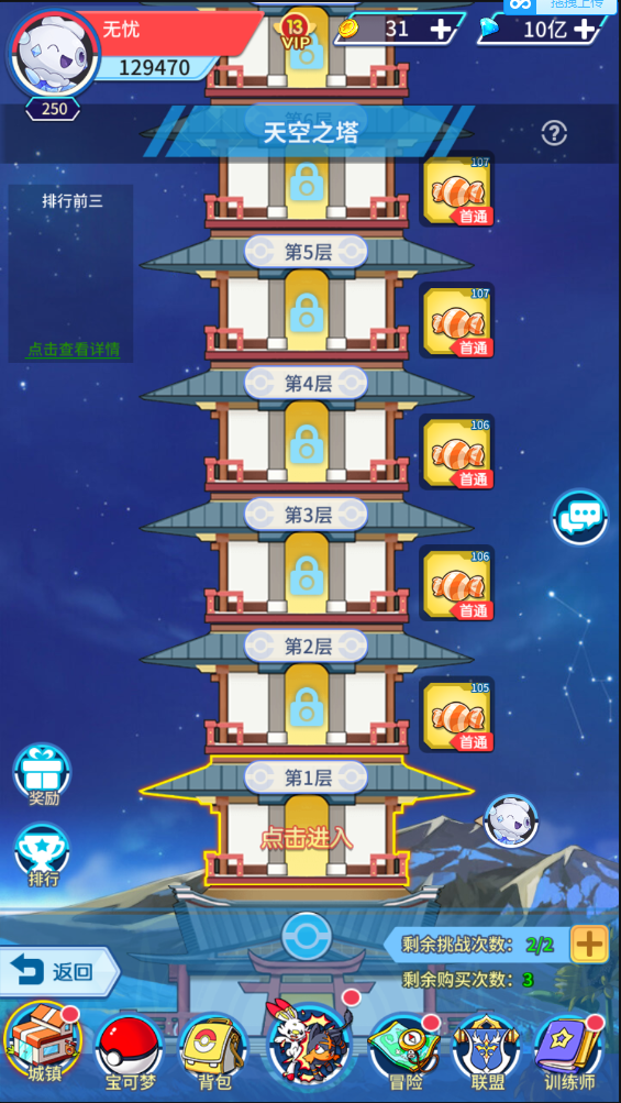 图片[9]无忧资源站-手游源码- 页游源码- 服务端-架设教程-游戏一键端- 一键端 - GM-开服最新整理独家竖版【精灵超时代】Linux手工端+安卓客户端+授权gm后台+cdk后台+玩家授权后台+详细搭建教程无忧资源站-手游源码- 页游源码- 服务端-架设教程-游戏一键端- 一键端 - GM-开服无忧资源站