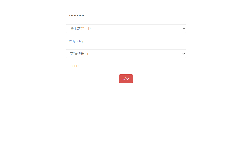 图片[11]无忧资源站-手游源码- 页游源码- 服务端-架设教程-游戏一键端- 一键端 - GM-开服最新整理独家竖版【精灵超时代】Linux手工端+安卓客户端+授权gm后台+cdk后台+玩家授权后台+详细搭建教程无忧资源站-手游源码- 页游源码- 服务端-架设教程-游戏一键端- 一键端 - GM-开服无忧资源站