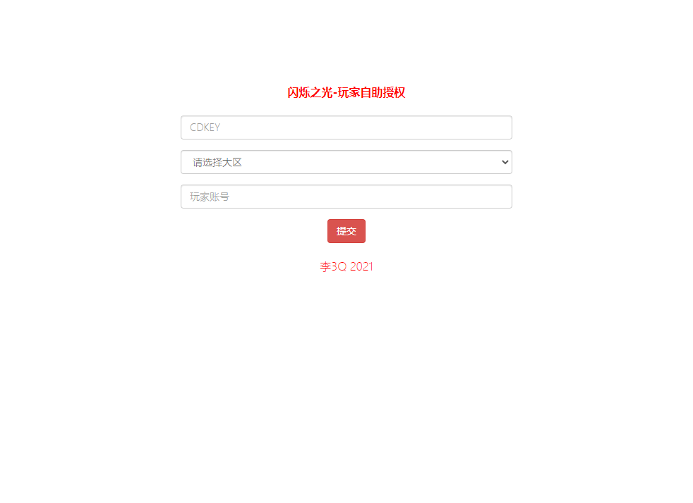 图片[13]无忧资源站-手游源码- 页游源码- 服务端-架设教程-游戏一键端- 一键端 - GM-开服最新整理独家竖版【精灵超时代】Linux手工端+安卓客户端+授权gm后台+cdk后台+玩家授权后台+详细搭建教程无忧资源站-手游源码- 页游源码- 服务端-架设教程-游戏一键端- 一键端 - GM-开服无忧资源站