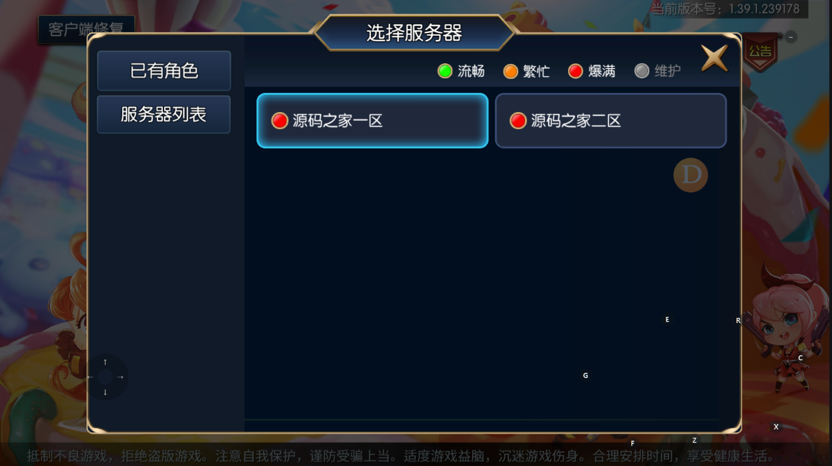 图片[2]无忧资源站-手游源码- 页游源码- 服务端-架设教程-游戏一键端- 一键端 - GM-开服横版闯关手游【阿拉德之怒独家觉醒大陆90版】最新整理LINUX手工服务端+安卓苹果双端+GM授权后台+cdk后台+全新版后台+详细搭建教程+视频教程+官网介绍+宣传页无忧资源站-手游源码- 页游源码- 服务端-架设教程-游戏一键端- 一键端 - GM-开服无忧资源站
