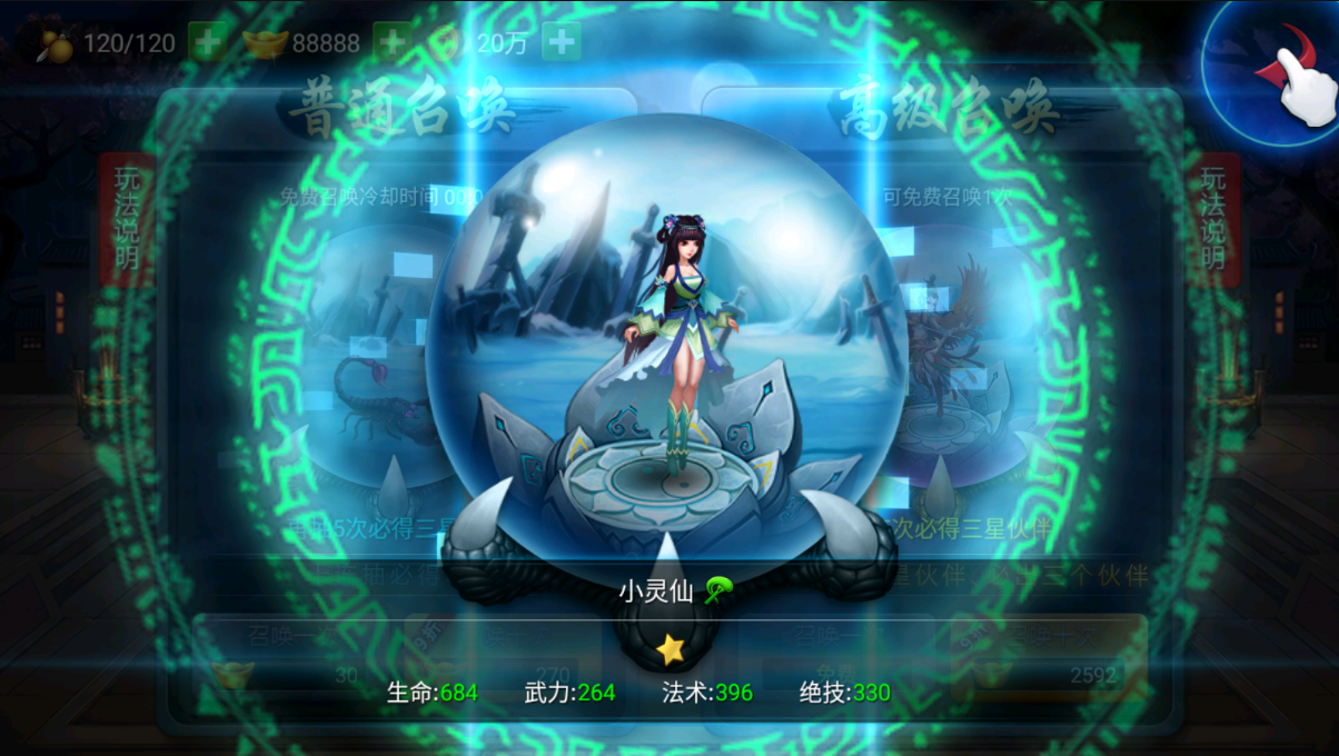图片[4]无忧资源站-手游源码- 页游源码- 服务端-架设教程-游戏一键端- 一键端 - GM-开服卡牌回合手游仙圣奇缘【神仙道】LINUX手工服务端+安卓苹果双端+玩家授权后台+GM授权后台+详细搭建教程+视频教程无忧资源站-手游源码- 页游源码- 服务端-架设教程-游戏一键端- 一键端 - GM-开服无忧资源站