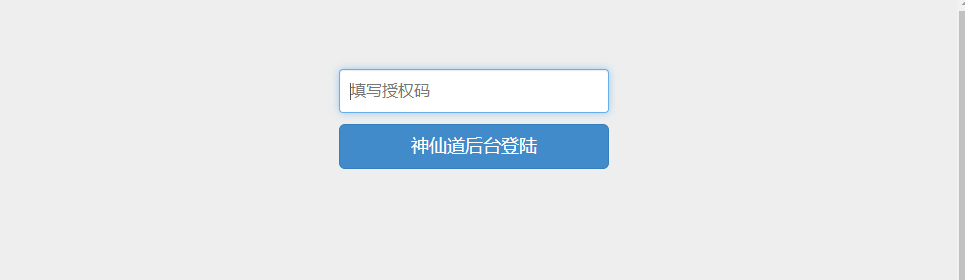 图片[12]无忧资源站-手游源码- 页游源码- 服务端-架设教程-游戏一键端- 一键端 - GM-开服卡牌回合手游仙圣奇缘【神仙道】LINUX手工服务端+安卓苹果双端+玩家授权后台+GM授权后台+详细搭建教程+视频教程无忧资源站-手游源码- 页游源码- 服务端-架设教程-游戏一键端- 一键端 - GM-开服无忧资源站