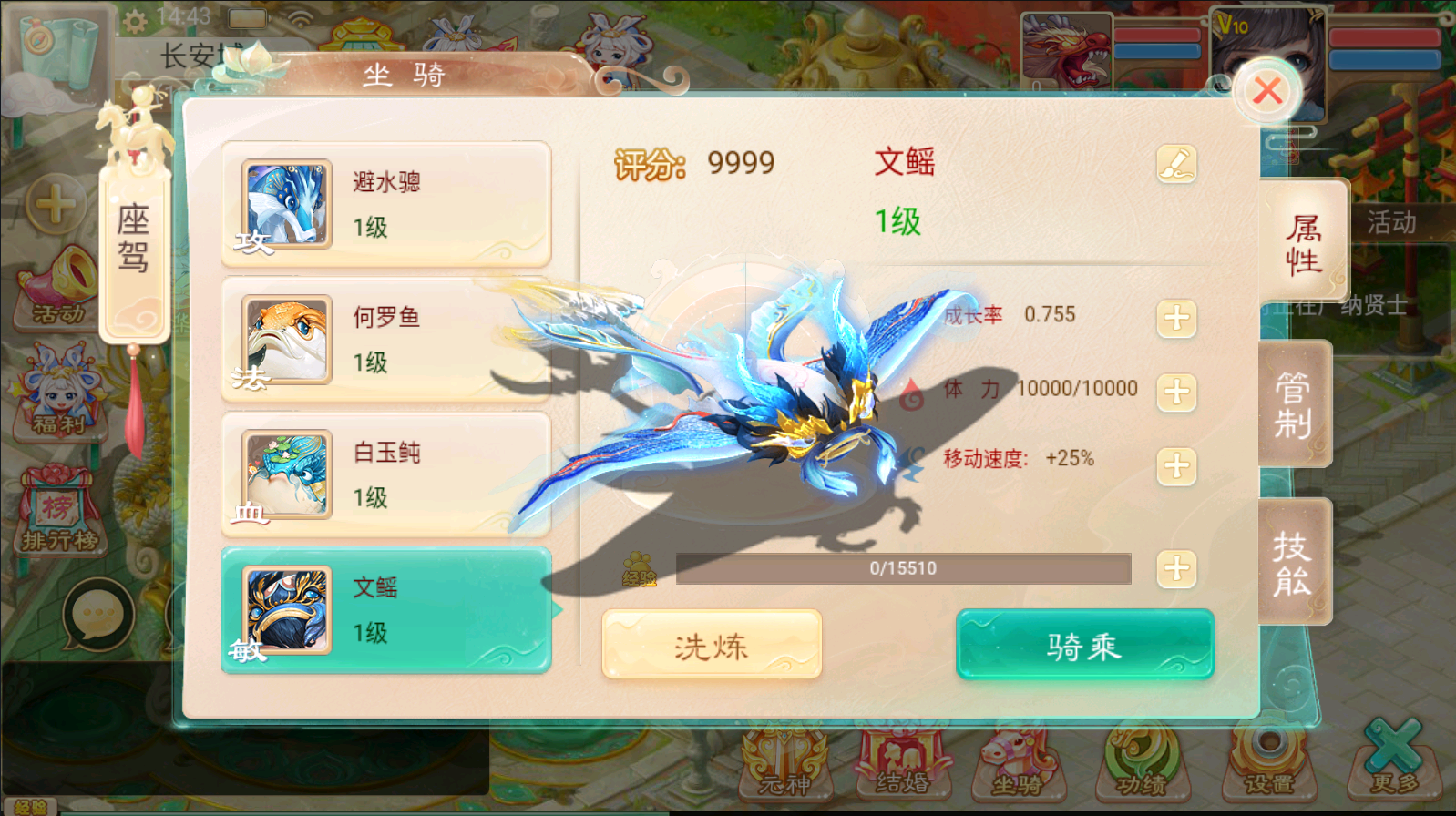 图片[5]无忧资源站-手游源码- 页游源码- 服务端-架设教程-游戏一键端- 一键端 - GM-开服最新整理精品西游【岁月如歌】LINUX手工服务端+安卓+运营后台+源码+详细教程无忧资源站-手游源码- 页游源码- 服务端-架设教程-游戏一键端- 一键端 - GM-开服无忧资源站