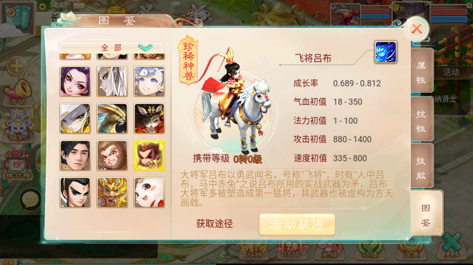 图片[6]无忧资源站-手游源码- 页游源码- 服务端-架设教程-游戏一键端- 一键端 - GM-开服最新整理精品西游【岁月如歌】LINUX手工服务端+安卓+运营后台+源码+详细教程无忧资源站-手游源码- 页游源码- 服务端-架设教程-游戏一键端- 一键端 - GM-开服无忧资源站