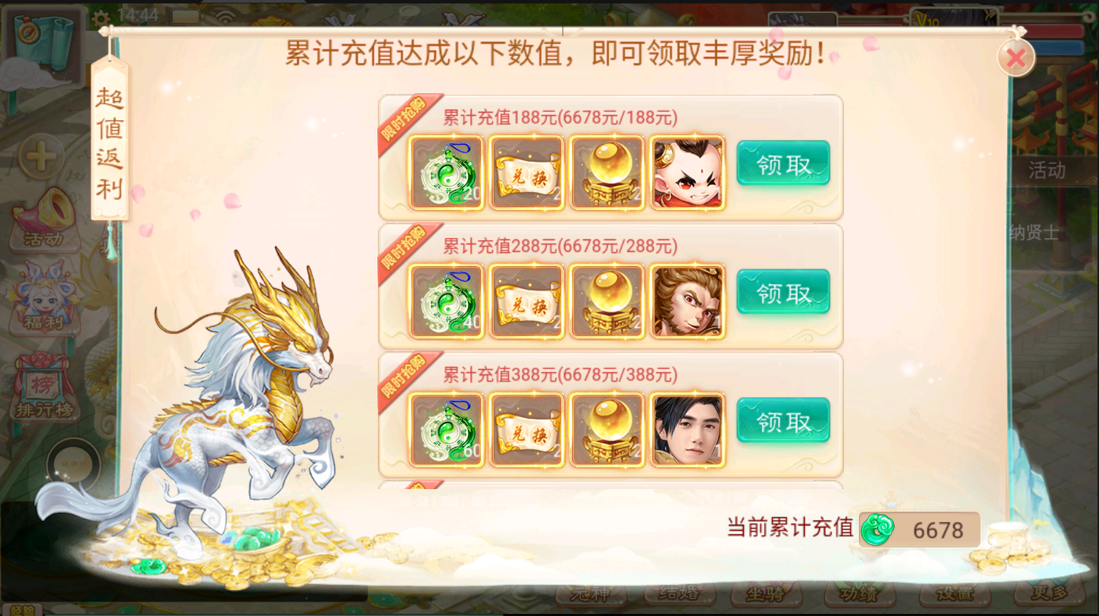 图片[8]无忧资源站-手游源码- 页游源码- 服务端-架设教程-游戏一键端- 一键端 - GM-开服最新整理精品西游【岁月如歌】LINUX手工服务端+安卓+运营后台+源码+详细教程无忧资源站-手游源码- 页游源码- 服务端-架设教程-游戏一键端- 一键端 - GM-开服无忧资源站