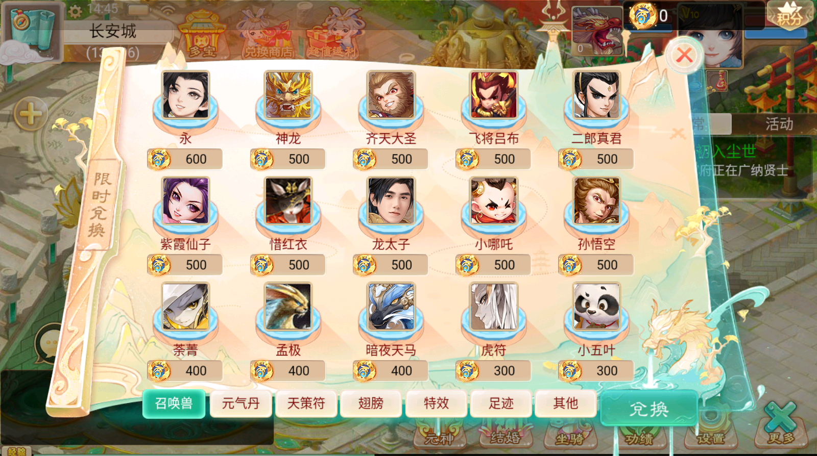 图片[10]无忧资源站-手游源码- 页游源码- 服务端-架设教程-游戏一键端- 一键端 - GM-开服最新整理精品西游【岁月如歌】LINUX手工服务端+安卓+运营后台+源码+详细教程无忧资源站-手游源码- 页游源码- 服务端-架设教程-游戏一键端- 一键端 - GM-开服无忧资源站