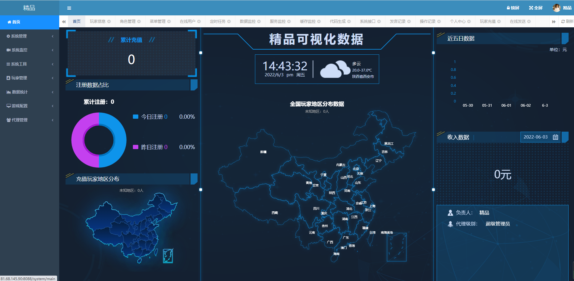 图片[11]无忧资源站-手游源码- 页游源码- 服务端-架设教程-游戏一键端- 一键端 - GM-开服最新整理精品西游【岁月如歌】LINUX手工服务端+安卓+运营后台+源码+详细教程无忧资源站-手游源码- 页游源码- 服务端-架设教程-游戏一键端- 一键端 - GM-开服无忧资源站