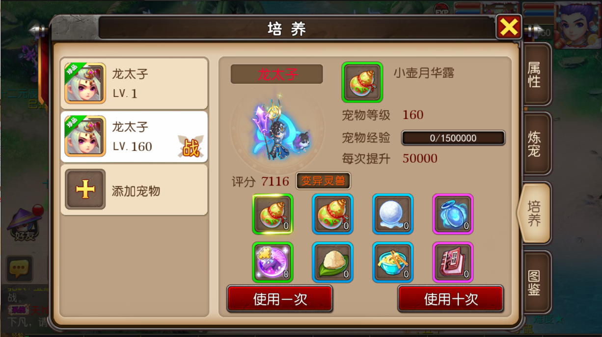 图片[13]无忧资源站-手游源码- 页游源码- 服务端-架设教程-游戏一键端- 一键端 - GM-开服MT3换皮梦幻【大唐西行记】最新整理经典Linux手工商业服务端+安卓苹果双端+GM后台+详细搭建教程无忧资源站-手游源码- 页游源码- 服务端-架设教程-游戏一键端- 一键端 - GM-开服无忧资源站