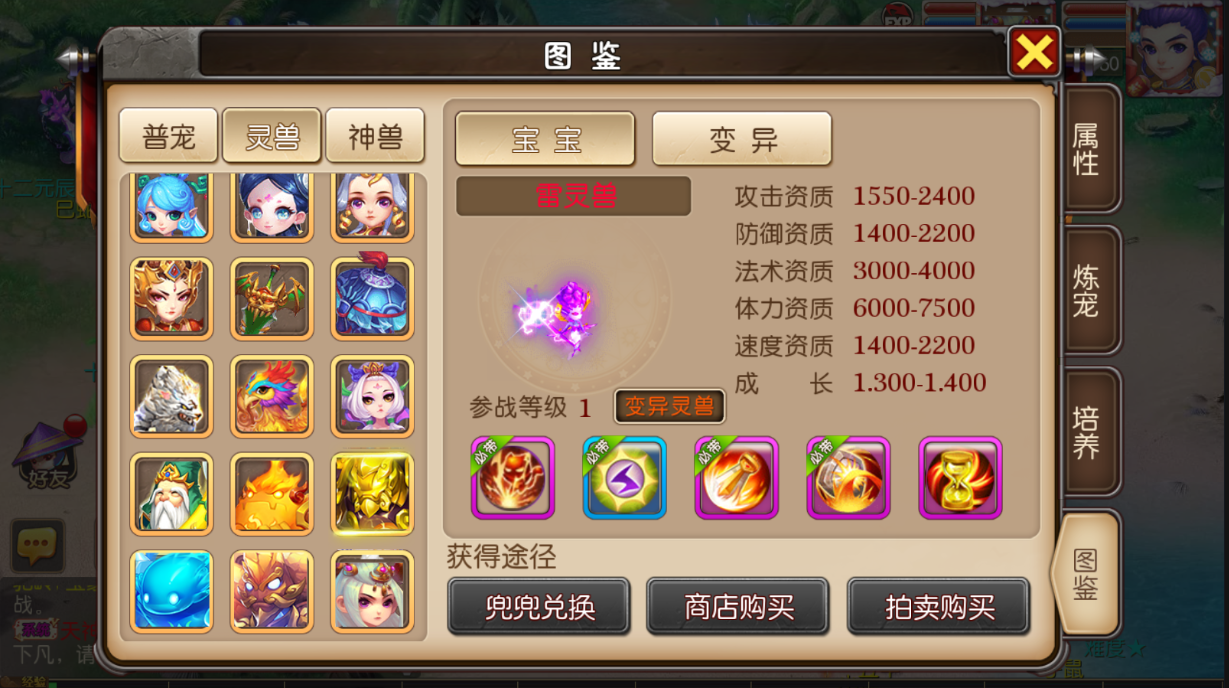图片[14]无忧资源站-手游源码- 页游源码- 服务端-架设教程-游戏一键端- 一键端 - GM-开服MT3换皮梦幻【大唐西行记】最新整理经典Linux手工商业服务端+安卓苹果双端+GM后台+详细搭建教程无忧资源站-手游源码- 页游源码- 服务端-架设教程-游戏一键端- 一键端 - GM-开服无忧资源站