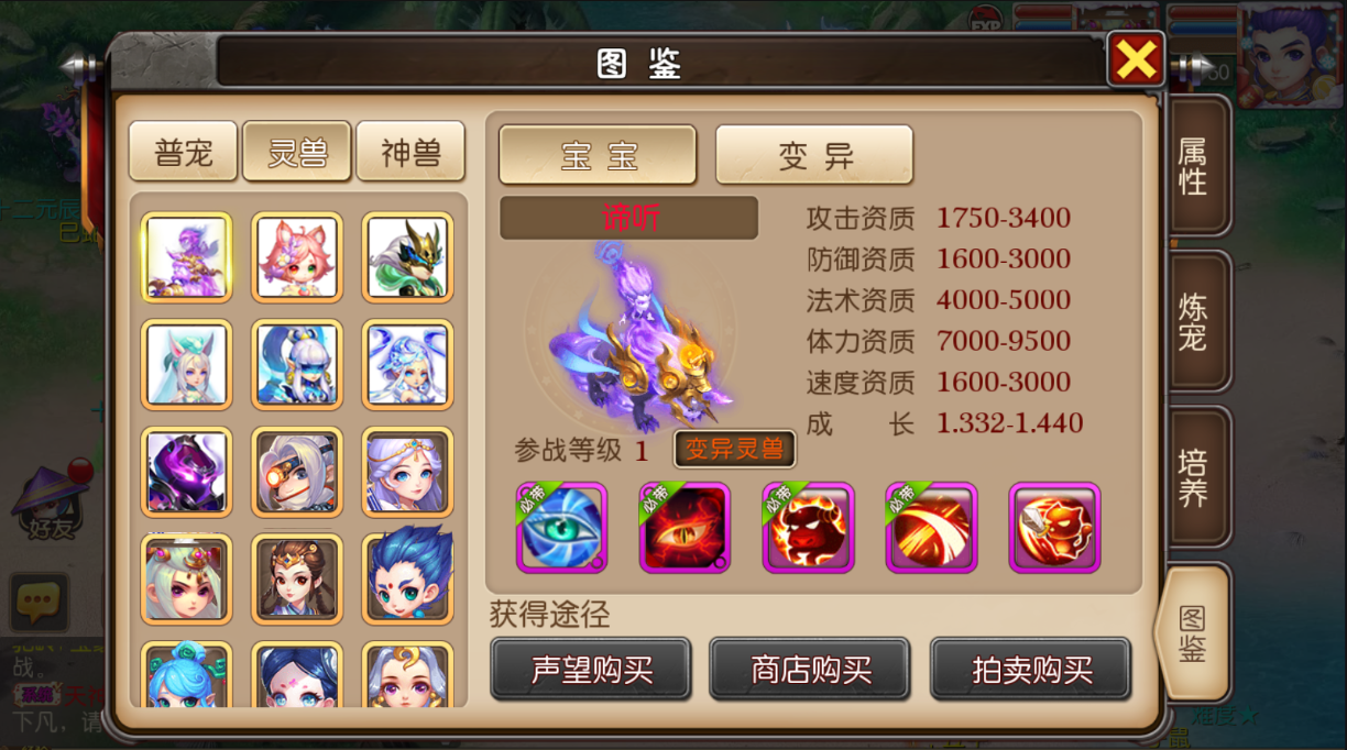 图片[15]无忧资源站-手游源码- 页游源码- 服务端-架设教程-游戏一键端- 一键端 - GM-开服MT3换皮梦幻【大唐西行记】最新整理经典Linux手工商业服务端+安卓苹果双端+GM后台+详细搭建教程无忧资源站-手游源码- 页游源码- 服务端-架设教程-游戏一键端- 一键端 - GM-开服无忧资源站
