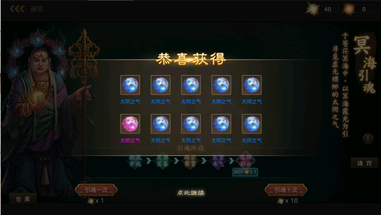 图片[3]无忧资源站-手游源码- 页游源码- 服务端-架设教程-游戏一键端- 一键端 - GM-开服价值3000的星芒端+双端+文字教程+视频教程 179等级特惠价无忧资源站-手游源码- 页游源码- 服务端-架设教程-游戏一键端- 一键端 - GM-开服无忧资源站