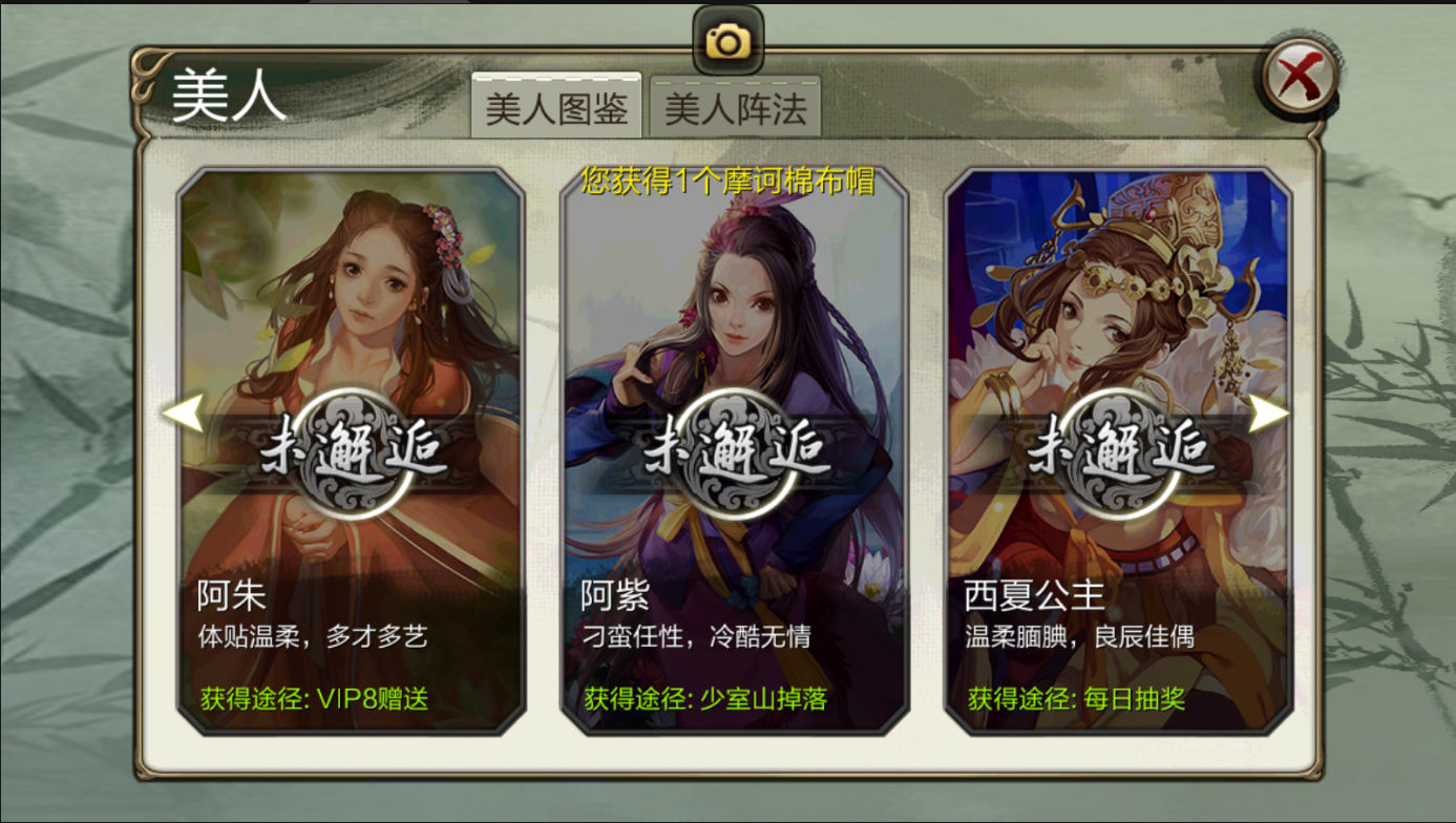 图片[13]无忧资源站-手游源码- 页游源码- 服务端-架设教程-游戏一键端- 一键端 - GM-开服3D武侠手游【天龙八部】LINUX手工服务端+安卓iOS+gm后台+详细搭建教程无忧资源站-手游源码- 页游源码- 服务端-架设教程-游戏一键端- 一键端 - GM-开服无忧资源站