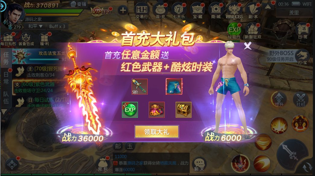 图片[9]无忧资源站-手游源码- 页游源码- 服务端-架设教程-游戏一键端- 一键端 - GM-开服唯美3D仙侠手游【仙剑问情】最新整理Linux手工服务端+安卓苹果双端+新版GM授权后台+详细搭建教程无忧资源站-手游源码- 页游源码- 服务端-架设教程-游戏一键端- 一键端 - GM-开服无忧资源站
