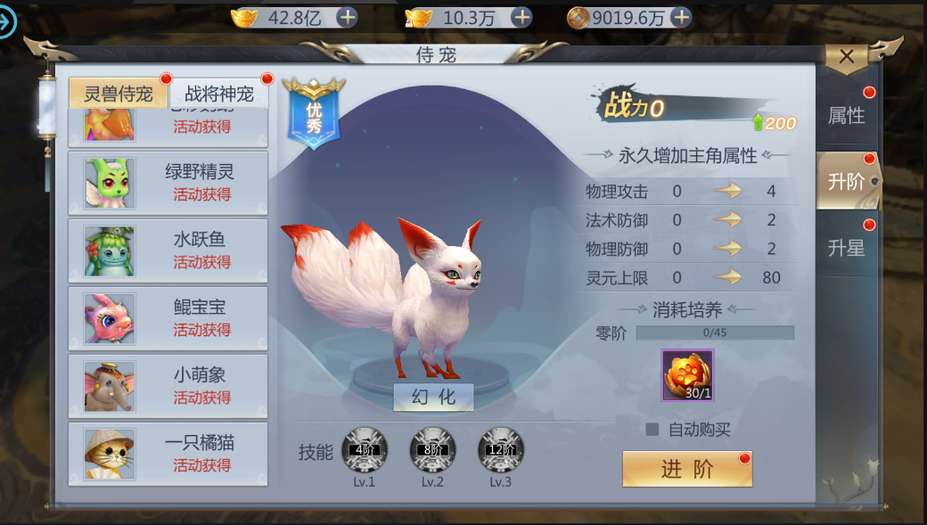 图片[12]无忧资源站-手游源码- 页游源码- 服务端-架设教程-游戏一键端- 一键端 - GM-开服唯美3D仙侠手游【仙剑问情】最新整理Linux手工服务端+安卓苹果双端+新版GM授权后台+详细搭建教程无忧资源站-手游源码- 页游源码- 服务端-架设教程-游戏一键端- 一键端 - GM-开服无忧资源站