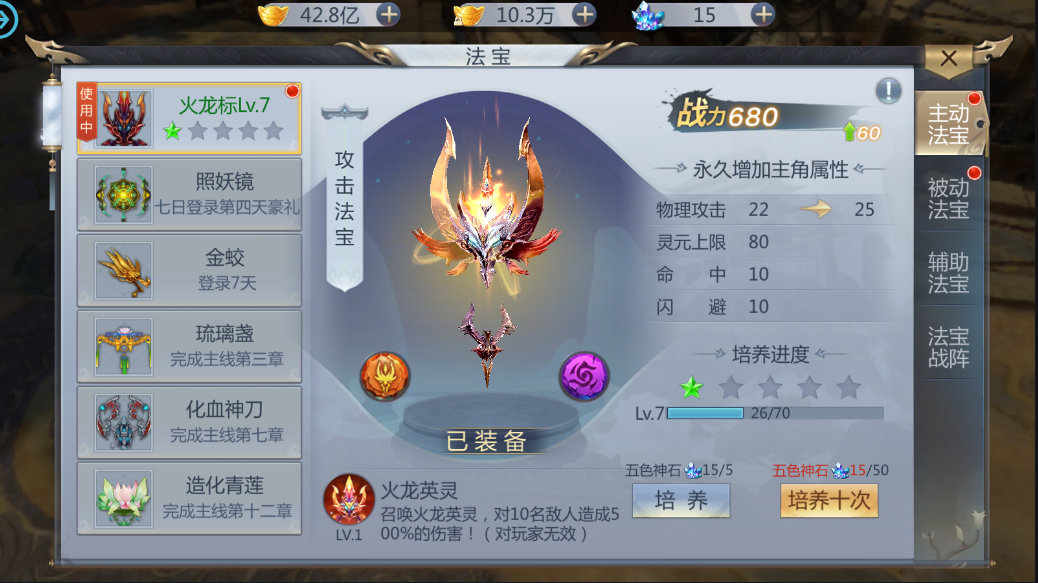 图片[13]无忧资源站-手游源码- 页游源码- 服务端-架设教程-游戏一键端- 一键端 - GM-开服唯美3D仙侠手游【仙剑问情】最新整理Linux手工服务端+安卓苹果双端+新版GM授权后台+详细搭建教程无忧资源站-手游源码- 页游源码- 服务端-架设教程-游戏一键端- 一键端 - GM-开服无忧资源站