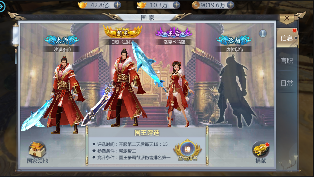 图片[14]无忧资源站-手游源码- 页游源码- 服务端-架设教程-游戏一键端- 一键端 - GM-开服唯美3D仙侠手游【仙剑问情】最新整理Linux手工服务端+安卓苹果双端+新版GM授权后台+详细搭建教程无忧资源站-手游源码- 页游源码- 服务端-架设教程-游戏一键端- 一键端 - GM-开服无忧资源站