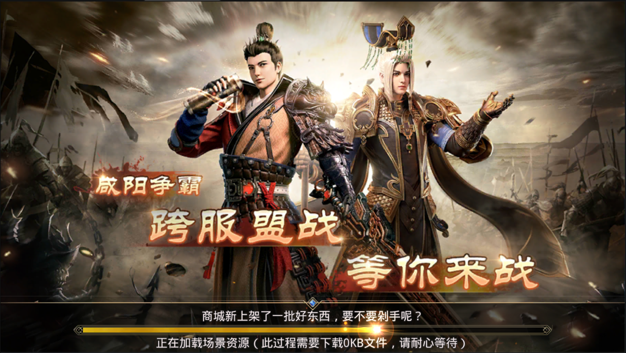 图片[5]无忧资源站-手游源码- 页游源码- 服务端-架设教程-游戏一键端- 一键端 - GM-开服3D仙侠手游【寻秦记】Linux手工服务端+安卓苹果双端+运营后台+GM授权后台+详细搭建教程无忧资源站-手游源码- 页游源码- 服务端-架设教程-游戏一键端- 一键端 - GM-开服无忧资源站