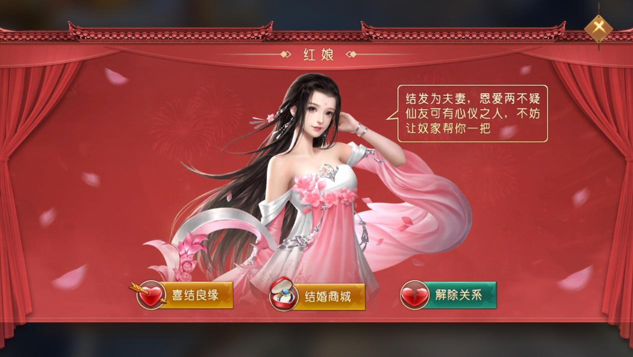 图片[6]无忧资源站-手游源码- 页游源码- 服务端-架设教程-游戏一键端- 一键端 - GM-开服3D仙侠手游【寻秦记】Linux手工服务端+安卓苹果双端+运营后台+GM授权后台+详细搭建教程无忧资源站-手游源码- 页游源码- 服务端-架设教程-游戏一键端- 一键端 - GM-开服无忧资源站