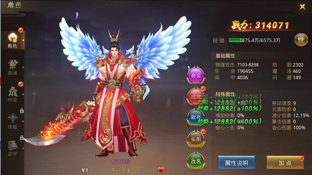 图片[10]无忧资源站-手游源码- 页游源码- 服务端-架设教程-游戏一键端- 一键端 - GM-开服3D仙侠手游【寻秦记】Linux手工服务端+安卓苹果双端+运营后台+GM授权后台+详细搭建教程无忧资源站-手游源码- 页游源码- 服务端-架设教程-游戏一键端- 一键端 - GM-开服无忧资源站
