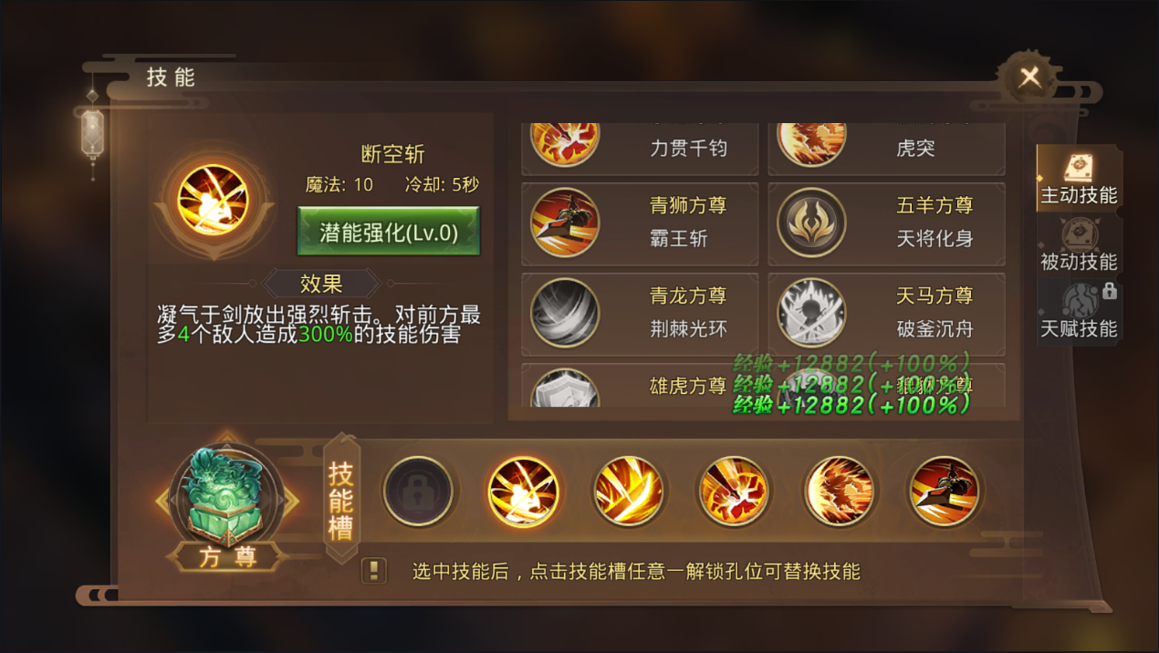 图片[11]无忧资源站-手游源码- 页游源码- 服务端-架设教程-游戏一键端- 一键端 - GM-开服3D仙侠手游【寻秦记】Linux手工服务端+安卓苹果双端+运营后台+GM授权后台+详细搭建教程无忧资源站-手游源码- 页游源码- 服务端-架设教程-游戏一键端- 一键端 - GM-开服无忧资源站