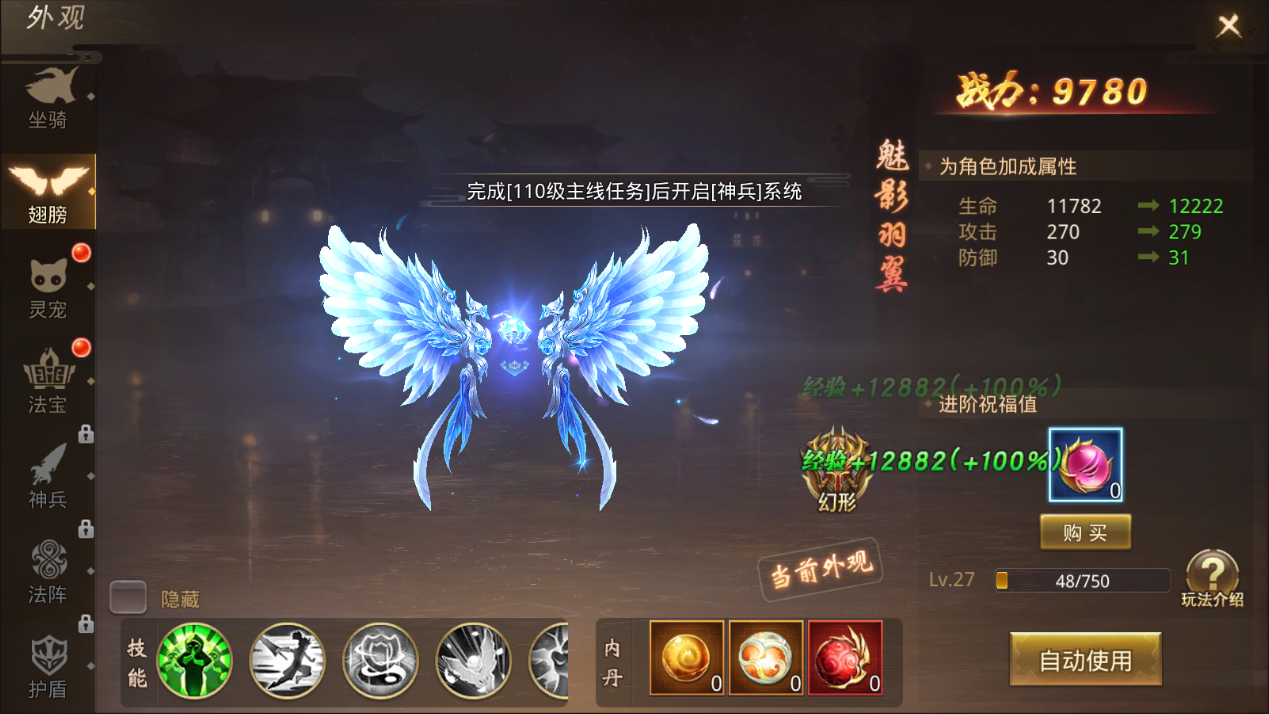 图片[12]无忧资源站-手游源码- 页游源码- 服务端-架设教程-游戏一键端- 一键端 - GM-开服3D仙侠手游【寻秦记】Linux手工服务端+安卓苹果双端+运营后台+GM授权后台+详细搭建教程无忧资源站-手游源码- 页游源码- 服务端-架设教程-游戏一键端- 一键端 - GM-开服无忧资源站