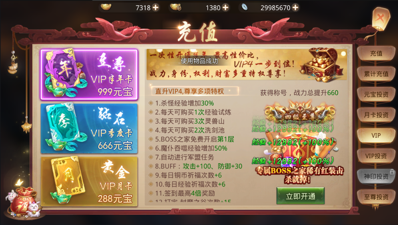图片[15]无忧资源站-手游源码- 页游源码- 服务端-架设教程-游戏一键端- 一键端 - GM-开服3D仙侠手游【寻秦记】Linux手工服务端+安卓苹果双端+运营后台+GM授权后台+详细搭建教程无忧资源站-手游源码- 页游源码- 服务端-架设教程-游戏一键端- 一键端 - GM-开服无忧资源站