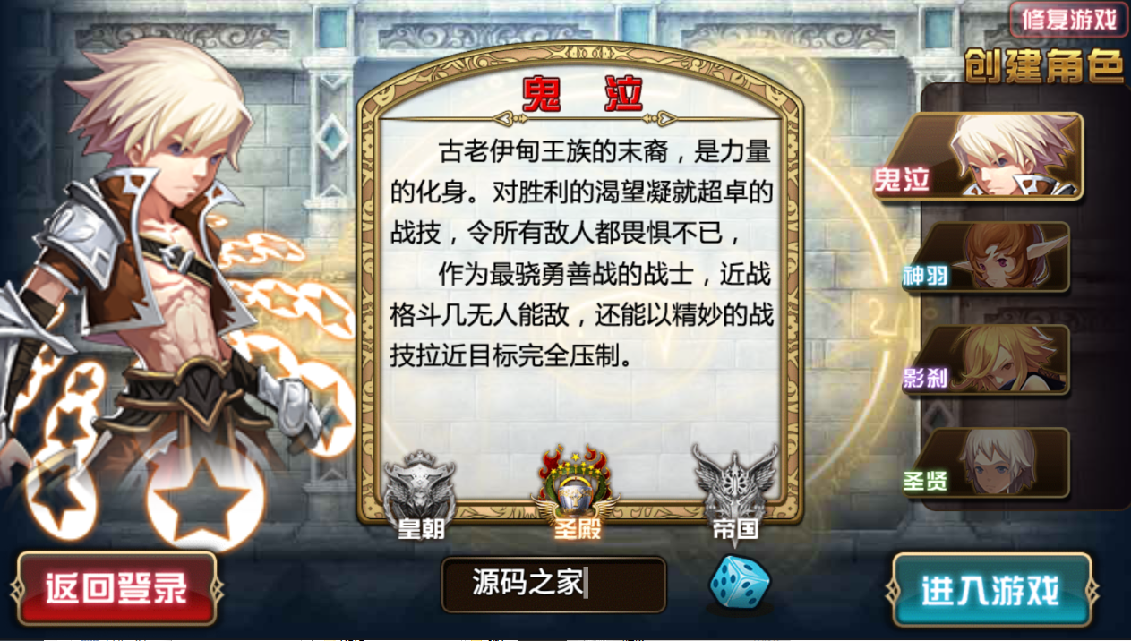 图片[2]无忧资源站-手游源码- 页游源码- 服务端-架设教程-游戏一键端- 一键端 - GM-开服魔幻手游【创世乐章】Linux手工服务端+安卓苹果双端+GM后台+玩家授权后台+详细搭建教程无忧资源站-手游源码- 页游源码- 服务端-架设教程-游戏一键端- 一键端 - GM-开服无忧资源站